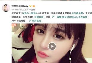 网红有很多种,揭秘多元多样的网红生态圈