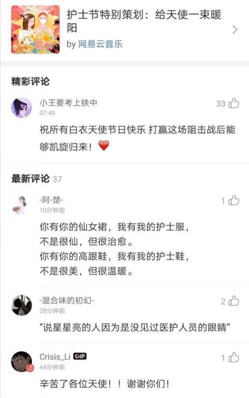 今日头条天使之歌,探寻爱与信仰的旋律之旅