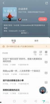 网红故事剪辑收益,揭秘短视频背后的收益秘密