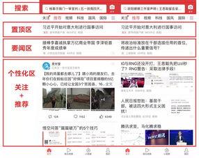 今日头条属哪个公司的