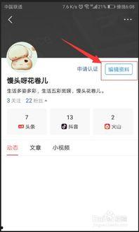 头条怎么改变游戏名字,如何巧妙改头换面，让你的游戏名字焕然一新？