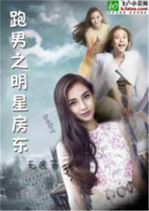 猎艳明星的小说,猎艳明星的甜蜜诱惑