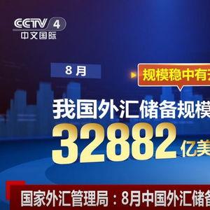 中国网直播爆料最新消息,最新热点事件实时追踪