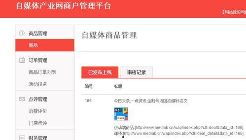 头条小店的菜谱怎么获得,家常美味一网打尽