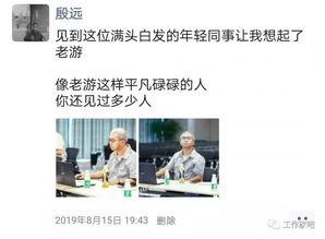 玩头条创作的初衷是,揭秘新媒体时代的趣味与智慧碰撞”