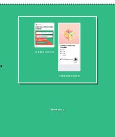 小程序吃瓜有趣事