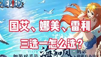 热血航线最新爆料23年,航向未来，激情启航