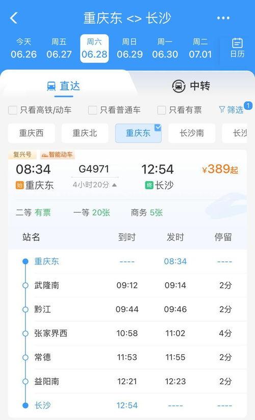 今日头条网购纪录,热门商品排行及消费趋势分析