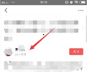 头条怎么拉黑话题,头条如何高效拉黑不感兴趣的话题
