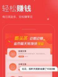 常看头条,揭秘最新社会热点，洞察民生百态