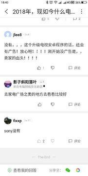 头条 赞赏 之前的视频,揭秘视频背后的魅力与影响力