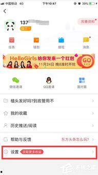 头条能开通多个号码吗