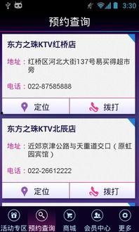 东方之珠头条号,聚焦璀璨明珠，解码香港魅力瞬间