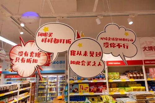 打卡网红店开店,揭秘热门店铺背后的开店秘诀