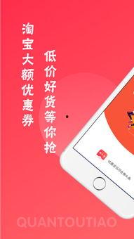 头条怎么才能领到礼包券,轻松领取礼包券，畅享优惠不停歇！