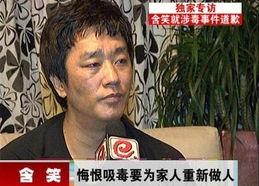 明星吸毒原因,明星吸毒背后的心理动因与警示反思