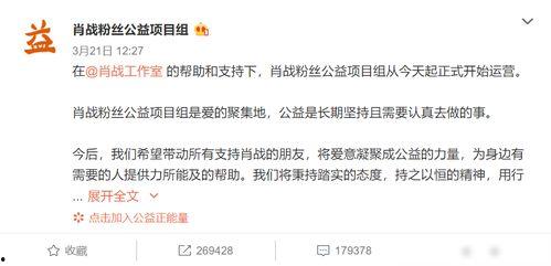 娱乐博主爆料肖战事件,娱乐博主爆料事件真相揭晓