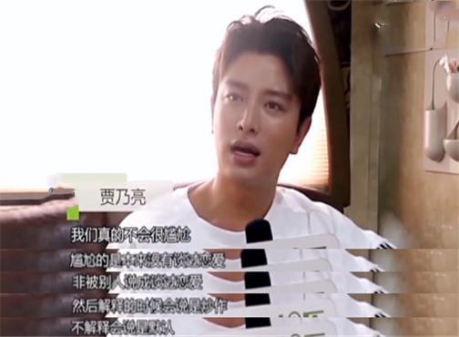 贾乃亮今日头条图片,帅气形象引网友热议