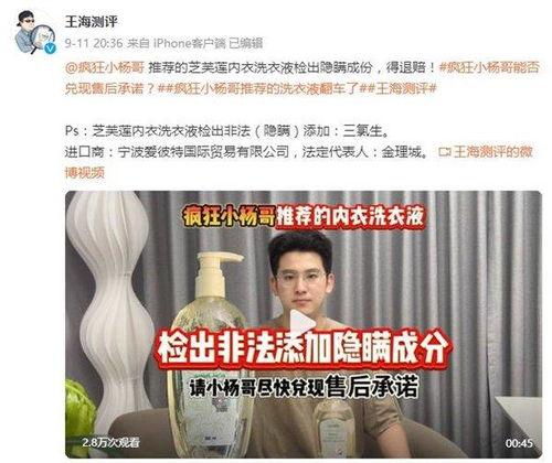 爆料小杨哥商品打假视频,商品真伪辨析大揭秘