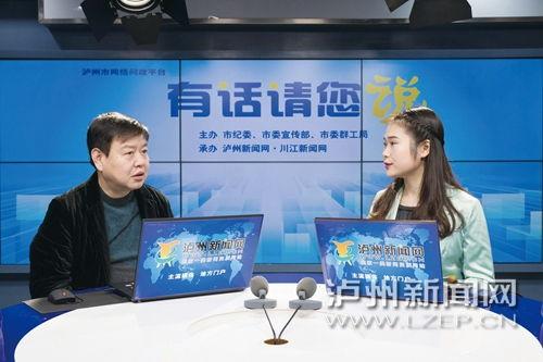 泸州绿帽最新爆料新闻