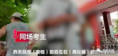 佛山吃瓜最新事件爆料新闻,揭秘最新爆料背后的真相