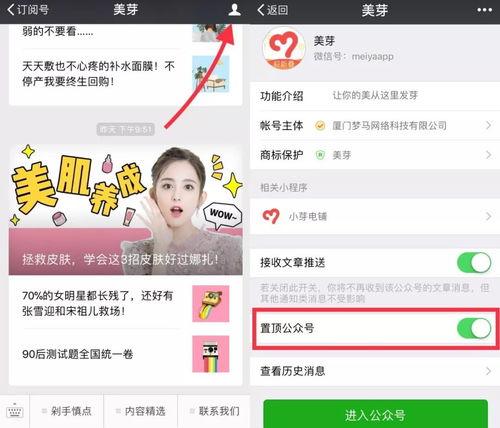 置顶的微头条抽奖,快来参与！