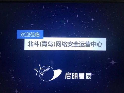 启明星辰到底怎么了,揭秘背后真相