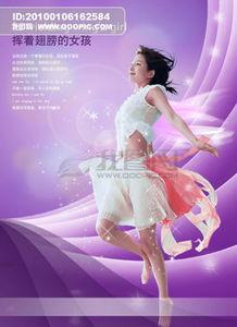 挥着翅膀的抖音网红