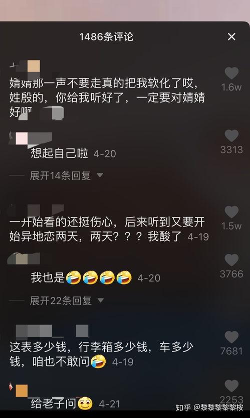 抖音网红谁上推特,揭秘谁成为推特新宠儿！