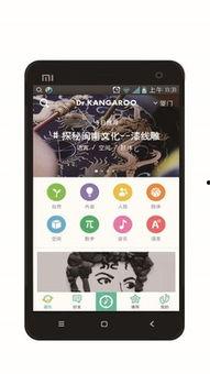 袋鼠先生爆料视频在线观看