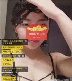 女主播爆料公益广告视频