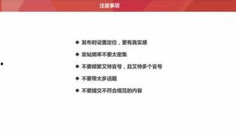 头条视频阅读量怎么发,阅读量破百万！揭秘头条视频爆款背后的秘诀