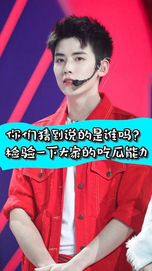 会长吃瓜最新直播