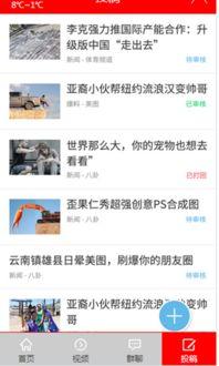 头条最搞笑评论图标,图解欢乐瞬间