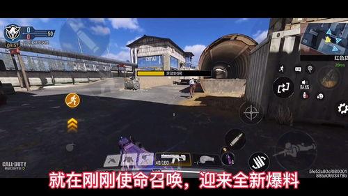 使命召唤最新福利爆料,惊喜福利来袭，玩家狂欢不止！