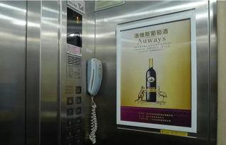 广州网红老年电梯广告