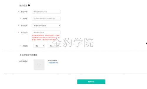 头条怎样开自己的微博,教你如何开设个人微博账号