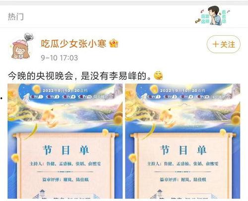 吃瓜短句文案图片,揭秘吃瓜短句文案背后的趣味与智慧