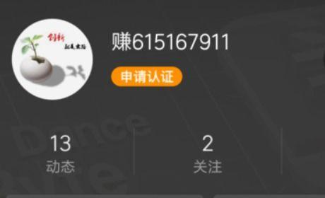 单位如何注册头条