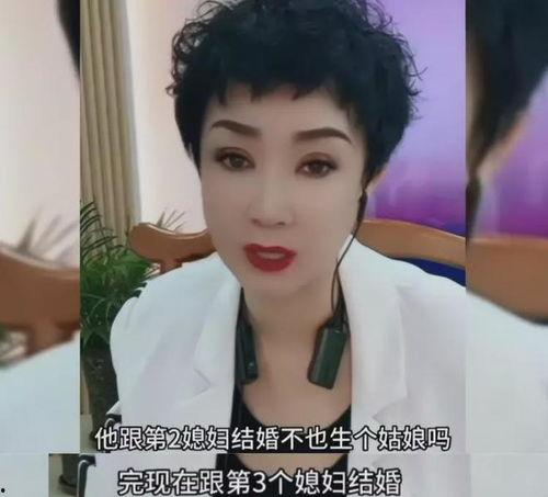 谢广坤老婆爆料出轨视频