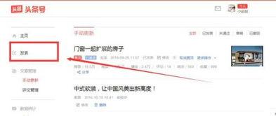 头条图文上传图片不清晰,头条图文上传图片模糊问题解决方案