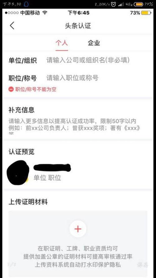 没有业绩怎么上头条工作,揭秘如何打造职场高光时刻