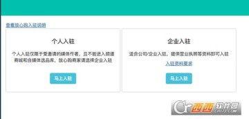 头条小店营业款怎么查询,轻松掌握收入动态”