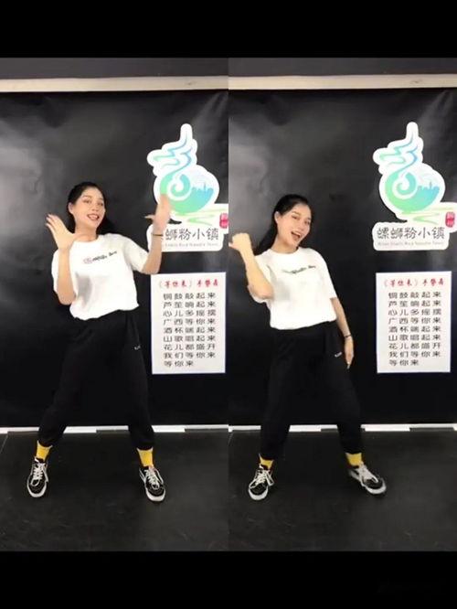 教你网红舞,一起跳起网红舞热潮！