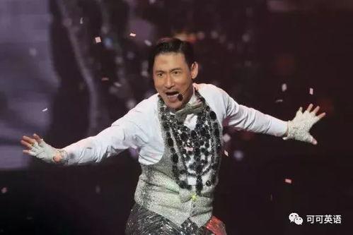 圈内人爆料娱乐 张学友,圈内人揭秘娱乐界的传奇人生