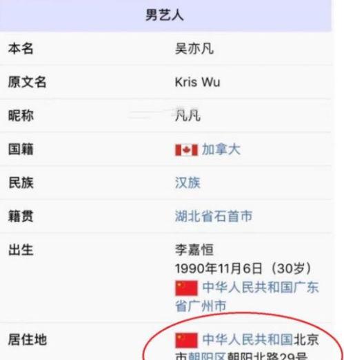 明星名字代码,揭秘明星名字背后的故事与魅力