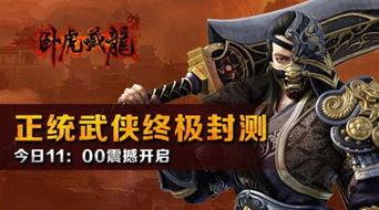 卧虎手机在线观看,手机在线，尽享悬疑惊悚之旅