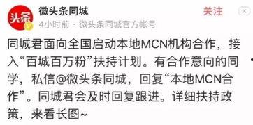 最短的微头条内容,简短新闻瞬间