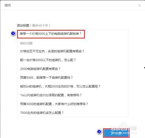 头条提问删除有影响吗,揭秘对内容传播的影响