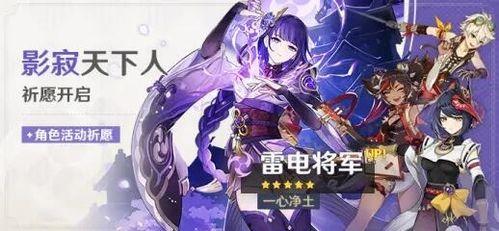 原神祈愿最新爆料图片